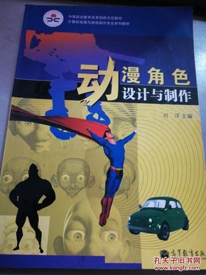 dc最新情况,DC漫画，持续创新，引领漫画界前沿