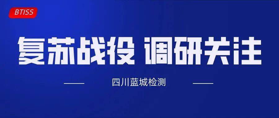 最新平安测试,最新平安测试，保障安全，助力未来