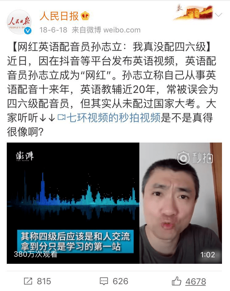 最新配音技巧学习指南，一步步成为配音大师，掌握最新配音技巧！