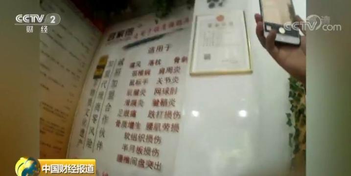 我与最新医疗神奇小器械的奇妙之旅，温馨故事与体验分享