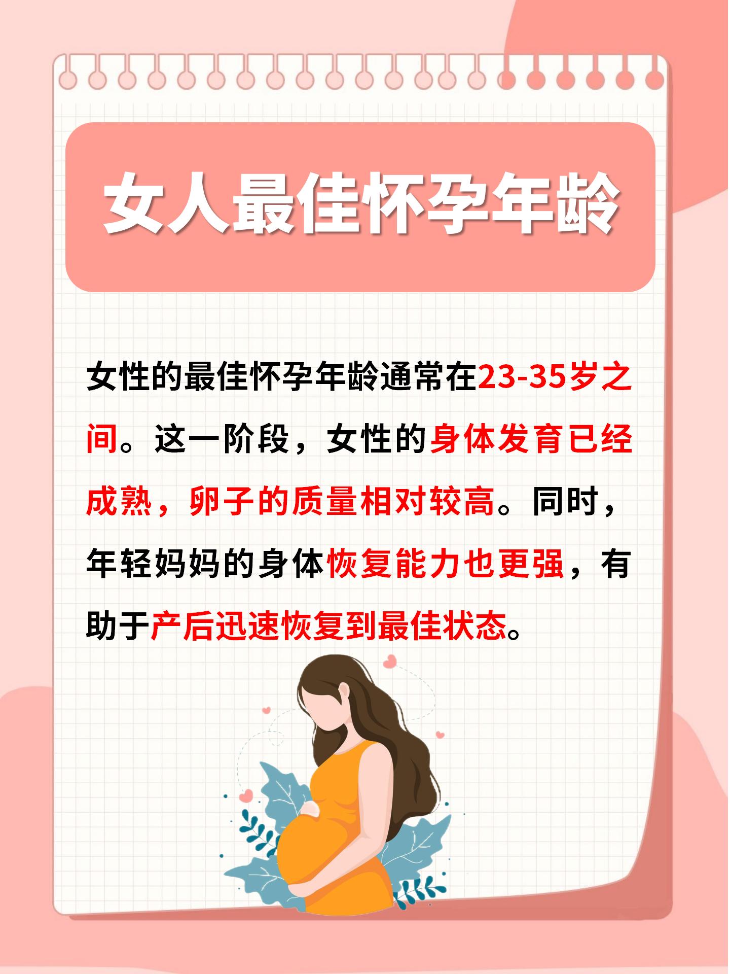 生孩子对女性智力的影响，孕育智慧，生命的跃动——女性因生育变得更聪明标题建议，生育助力女性智慧增长，生命的跃动与智慧的孕育之路。