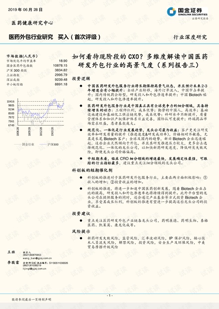 2024年11月 第585页