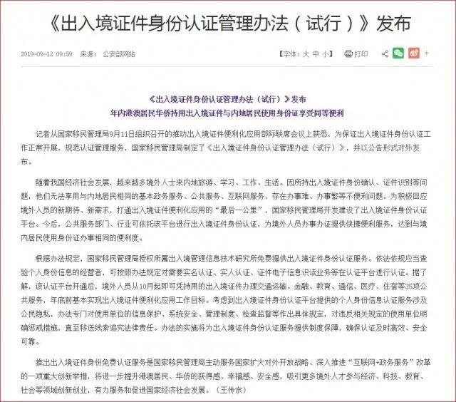 揭秘，最新因公出国费用标准解析（小红书风格标题）