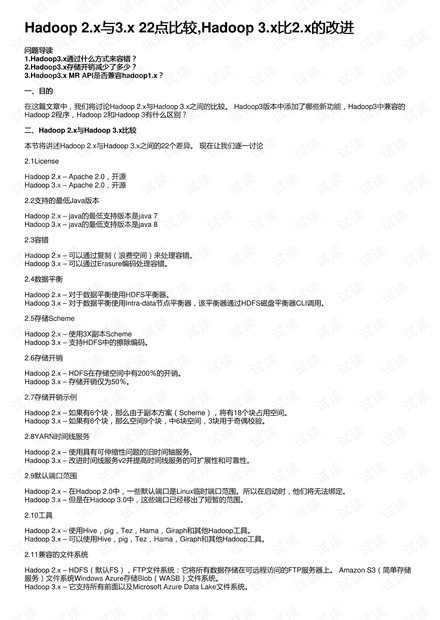 11月2日X母狮最新动态及观点阐述，个人立场一览