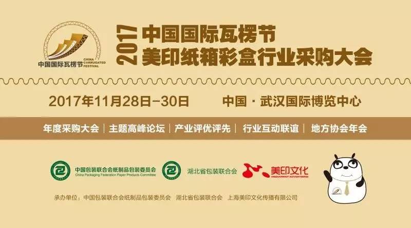 湖北省组织部最新公示激励全民，学习变化，自信塑造未来！