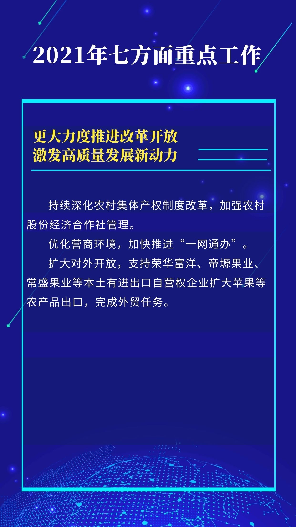 五原县最新资讯解读，11月5日新闻综述