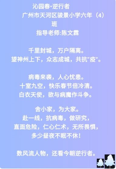 盛少情深不晚，勤学筑梦，自信成就未来（免费阅读全文最新）