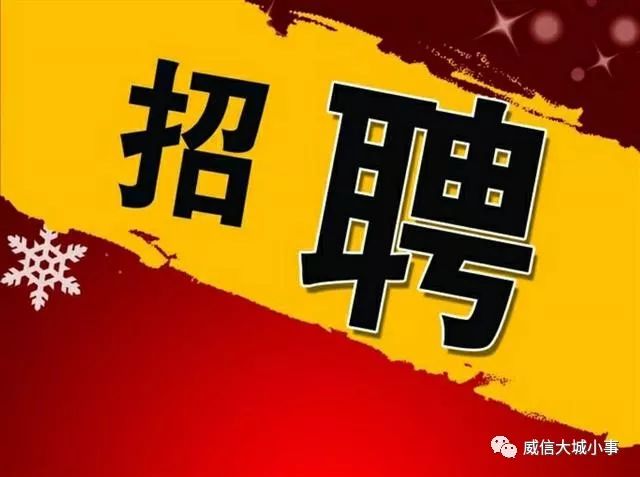 11月8日水头在线招聘求职全攻略，成功应聘的步骤与技巧