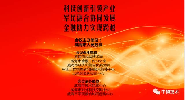 威海市苘山镇最新动态，聚焦热议与观点碰撞的11月8日发展报告