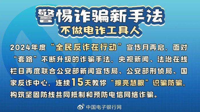 揭秘往年11月最新理财诈骗手段，产品测评、特性、用户体验、竞品对比与用户深度分析