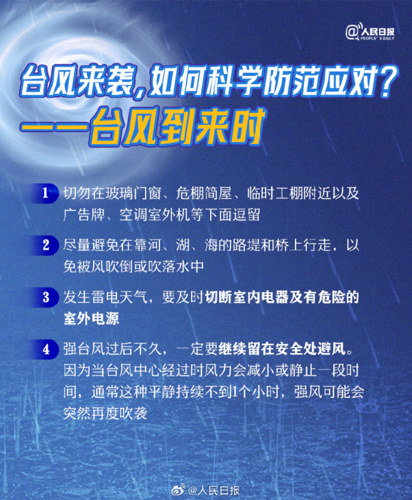 这星期最新快分网使用指南，全方位教程与违法犯罪警示