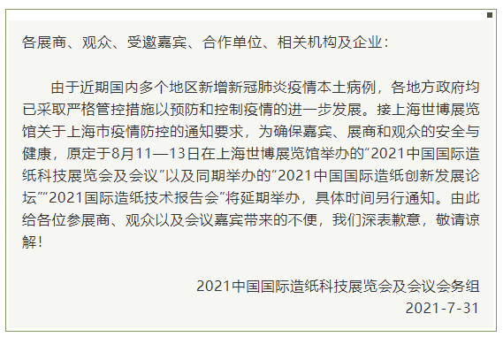 历史上的11月13日上海疫情控制进展与启示，最新进展及启示分析