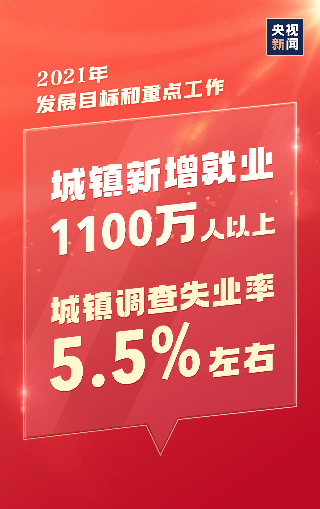 揭秘青岛加油，聚焦三大要点，最新视频报道于2024年11月14日