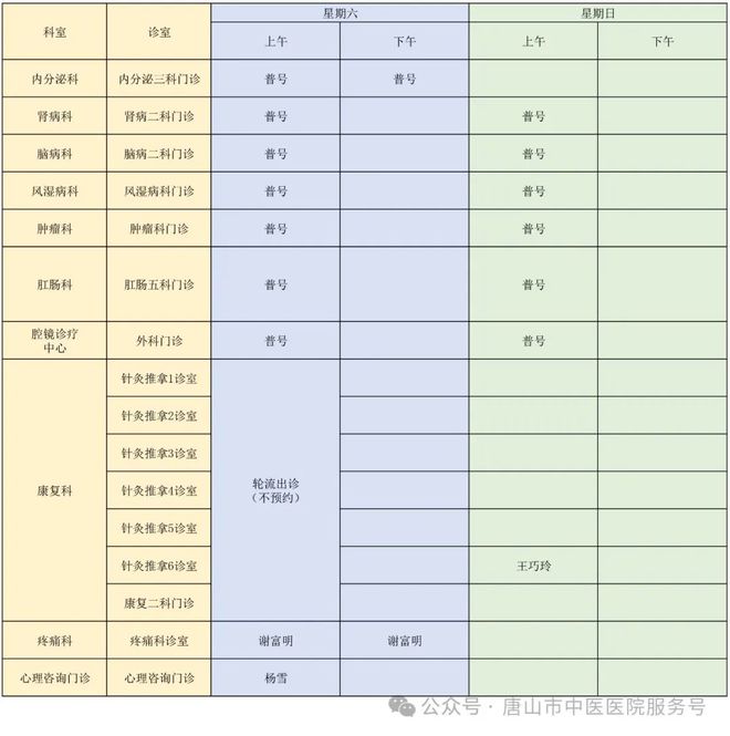 2024年7月至11月疫情疫苗进展深度解读，最新进展与通报