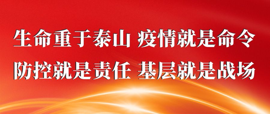 乐昌疫情下的励志之旅，学习变化铸就自信与成就的新篇章（2024年11月14日最新消息）