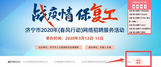 霍州市最新招聘求职全攻略，11月13日求职步骤详解及岗位推荐