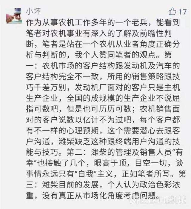 江中最新动态，多方观点碰撞与个人立场阐述，11月14日最新消息速递