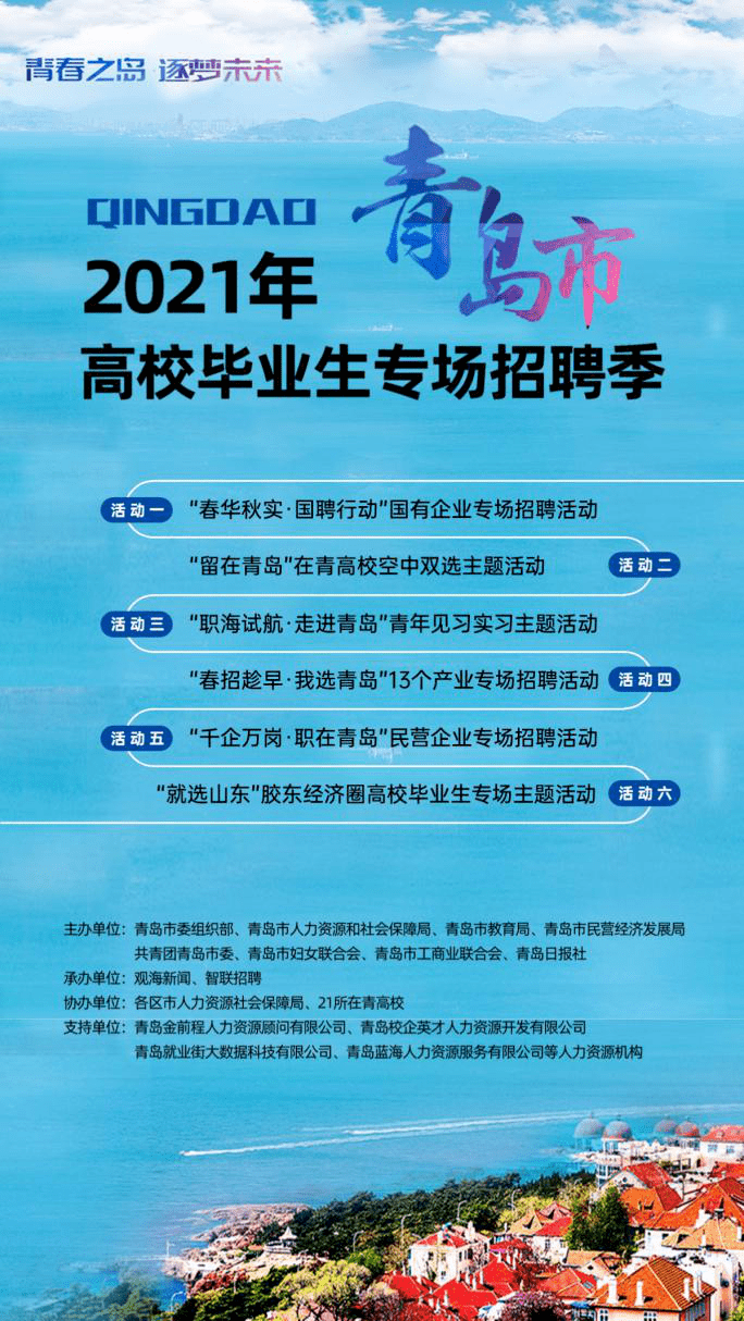 莱阳市冯格庄最新招聘亮点解析——11月15日专刊报道